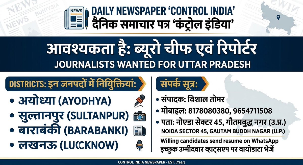 Control India tweet media