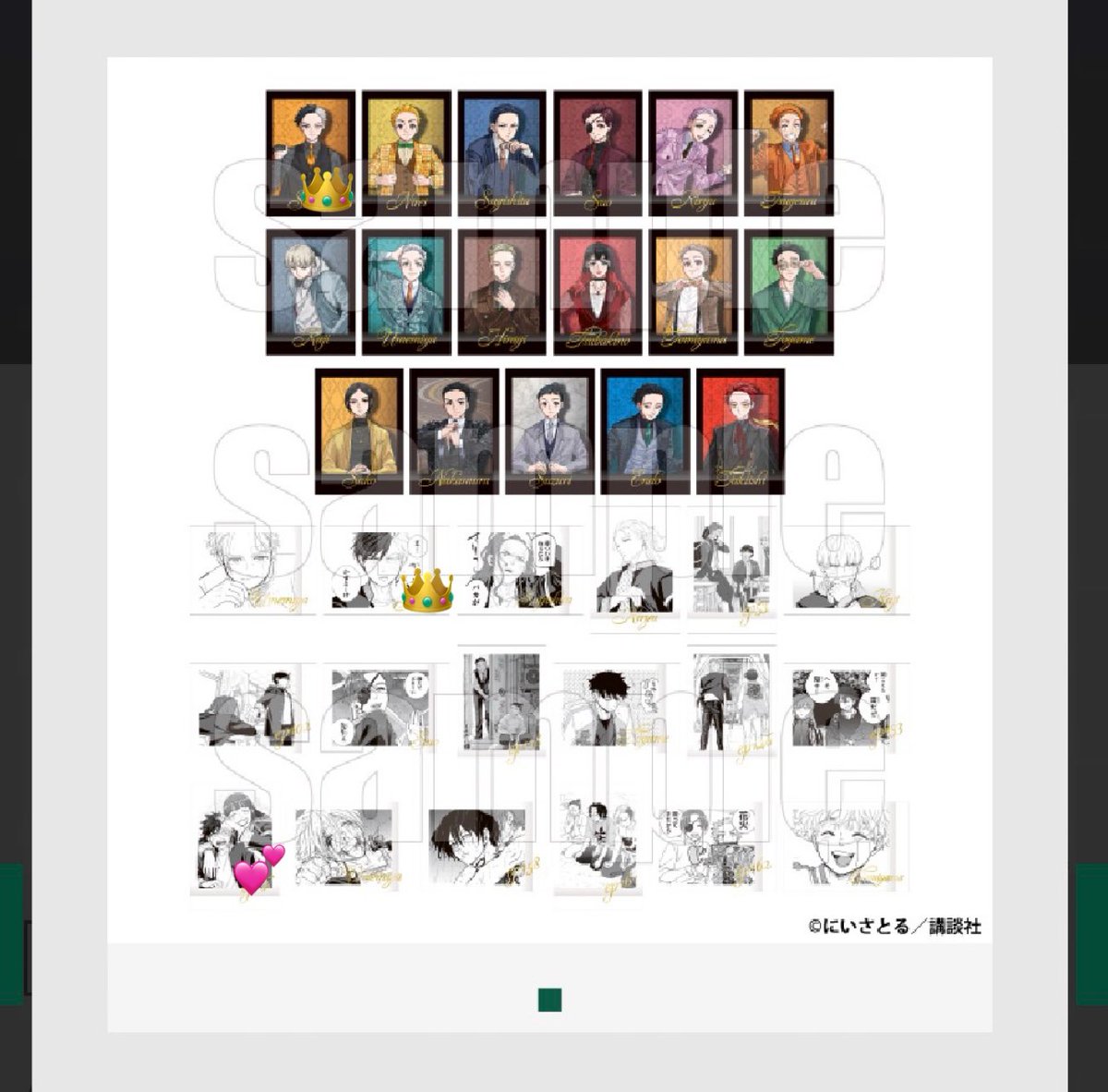 ころね@お取引※初回様プロカ必読🙇‍♀️ tweet media