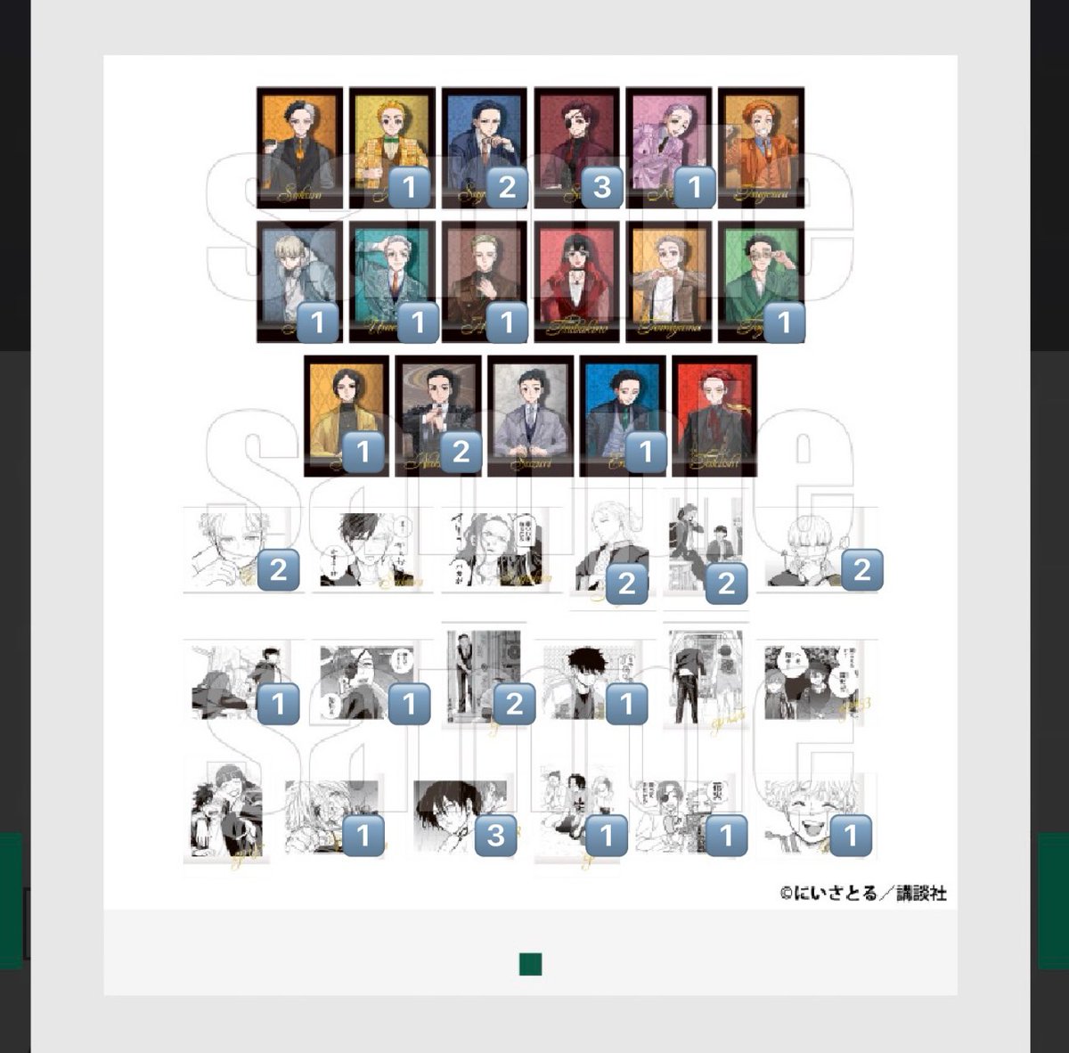ころね@お取引※初回様プロカ必読🙇‍♀️ tweet media