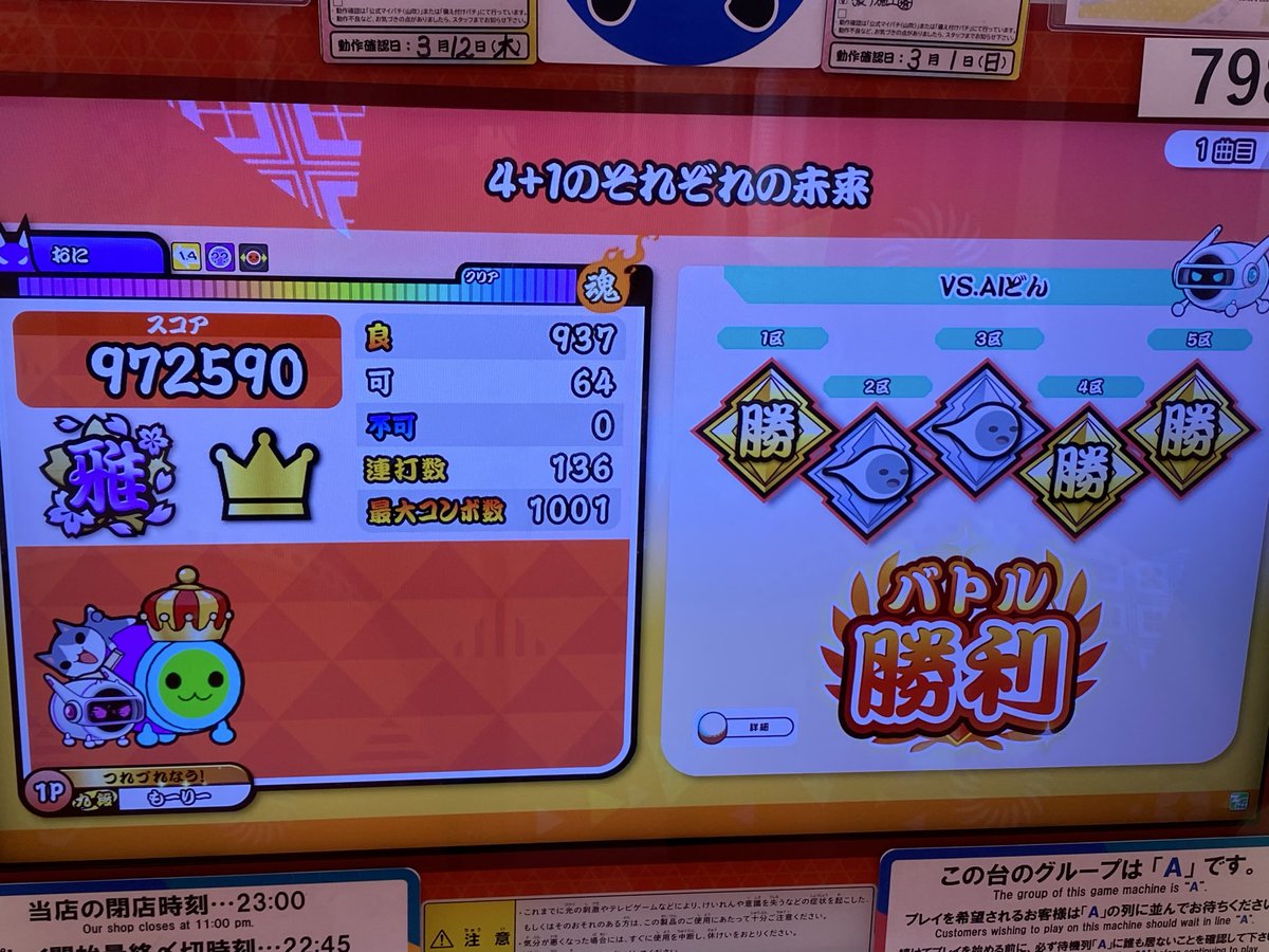 モーリー tweet media