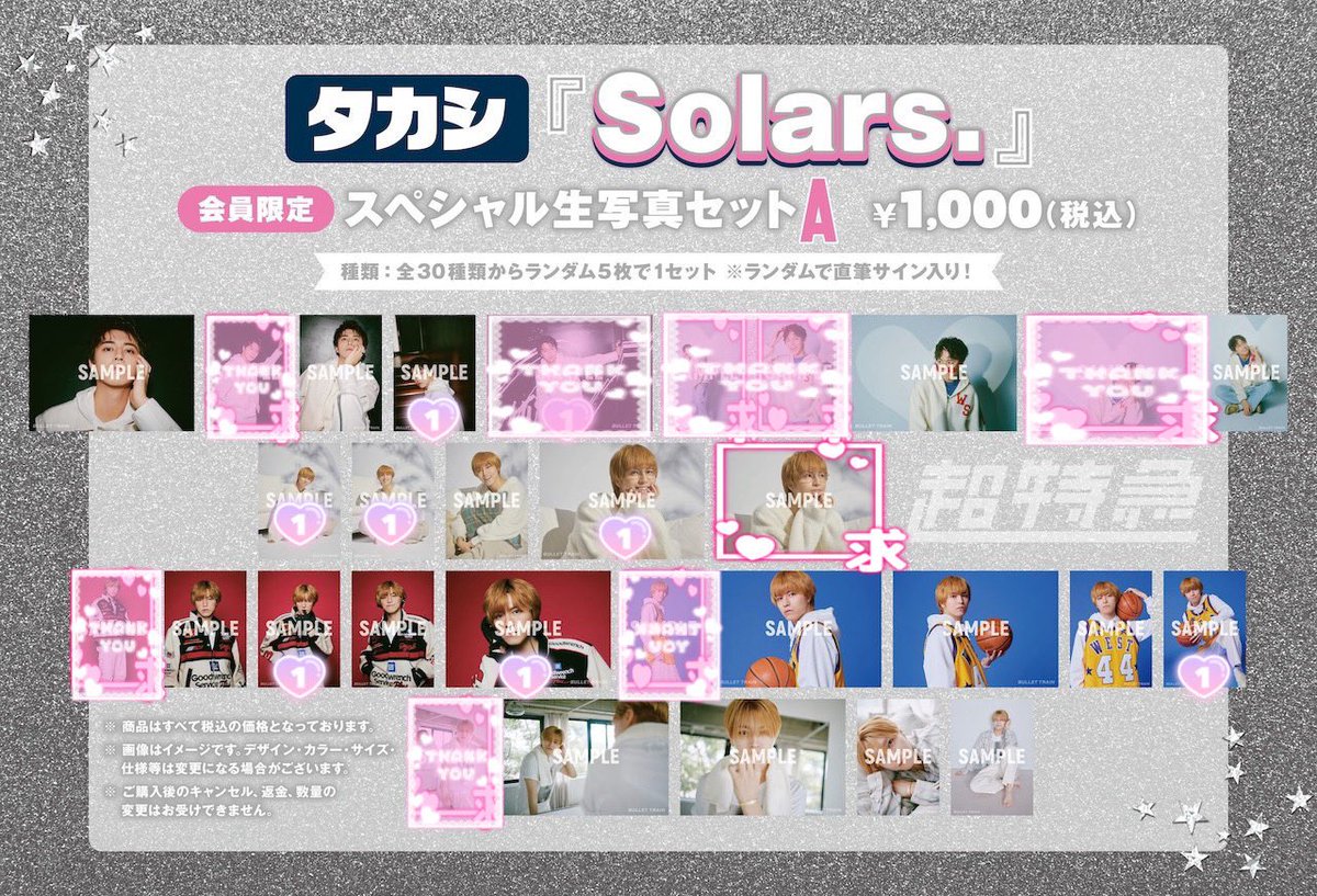 BT※bio欄必読お願いします！！ tweet media