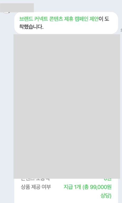 식빵🌱 tweet media