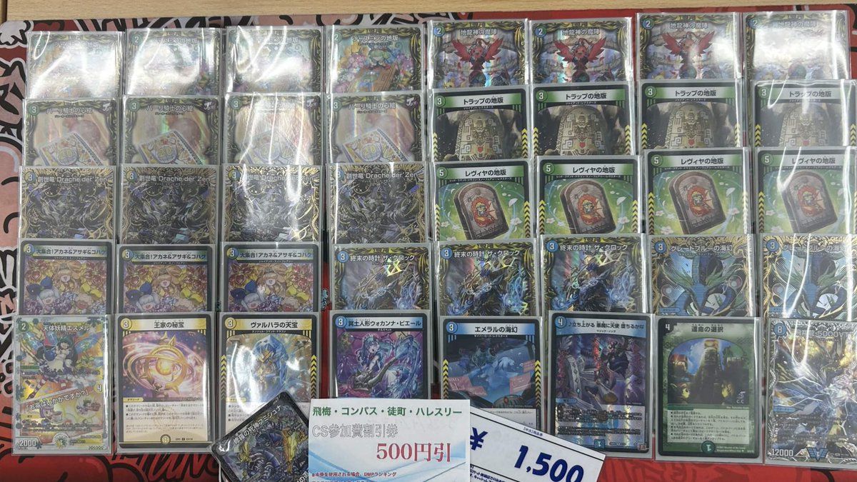 コンパスCS tweet media