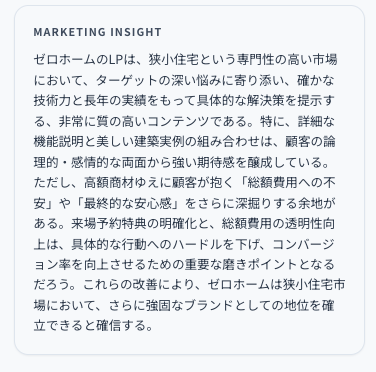 にしのはら|ラングローブ㈱代表 tweet media