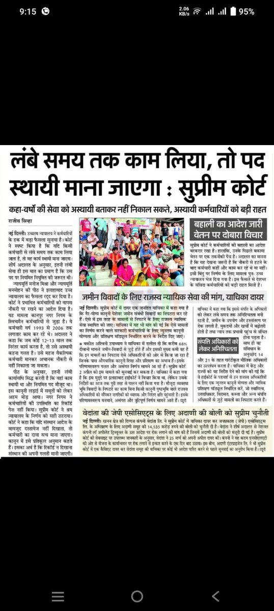 Ajaypal1375's tweet photo. @deviduttmishra2 @myogiadityanath @myogioffice @UPGovt @thisissanjubjp https://t.co/t6suVG62fF