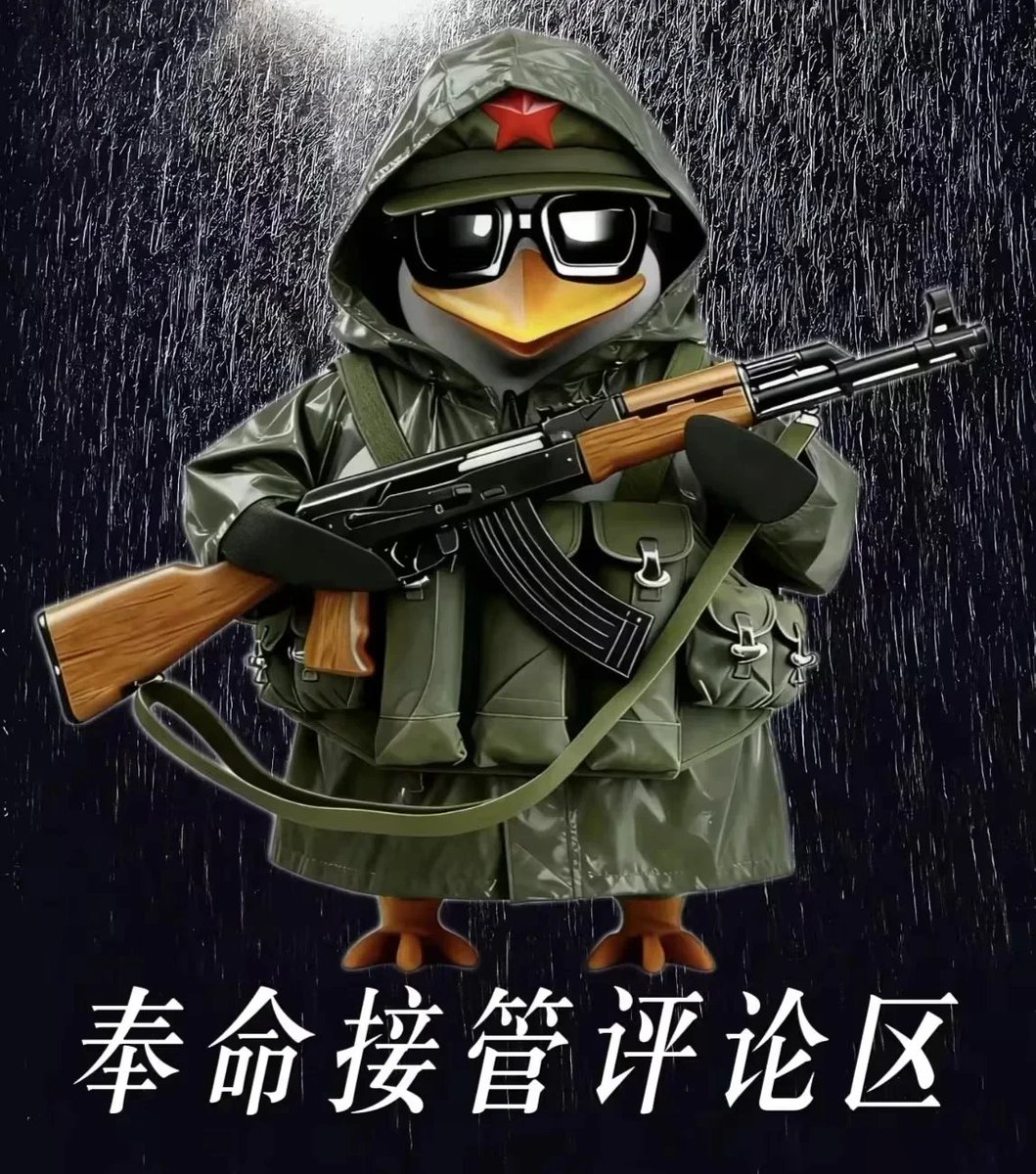shijianfu2's tweet photo. @anblk984 https://t.co/8RQvQ6RnTz