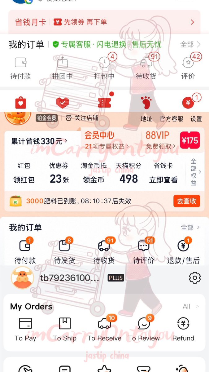 bebey•lagi open jastip china dm agak eror tweet media