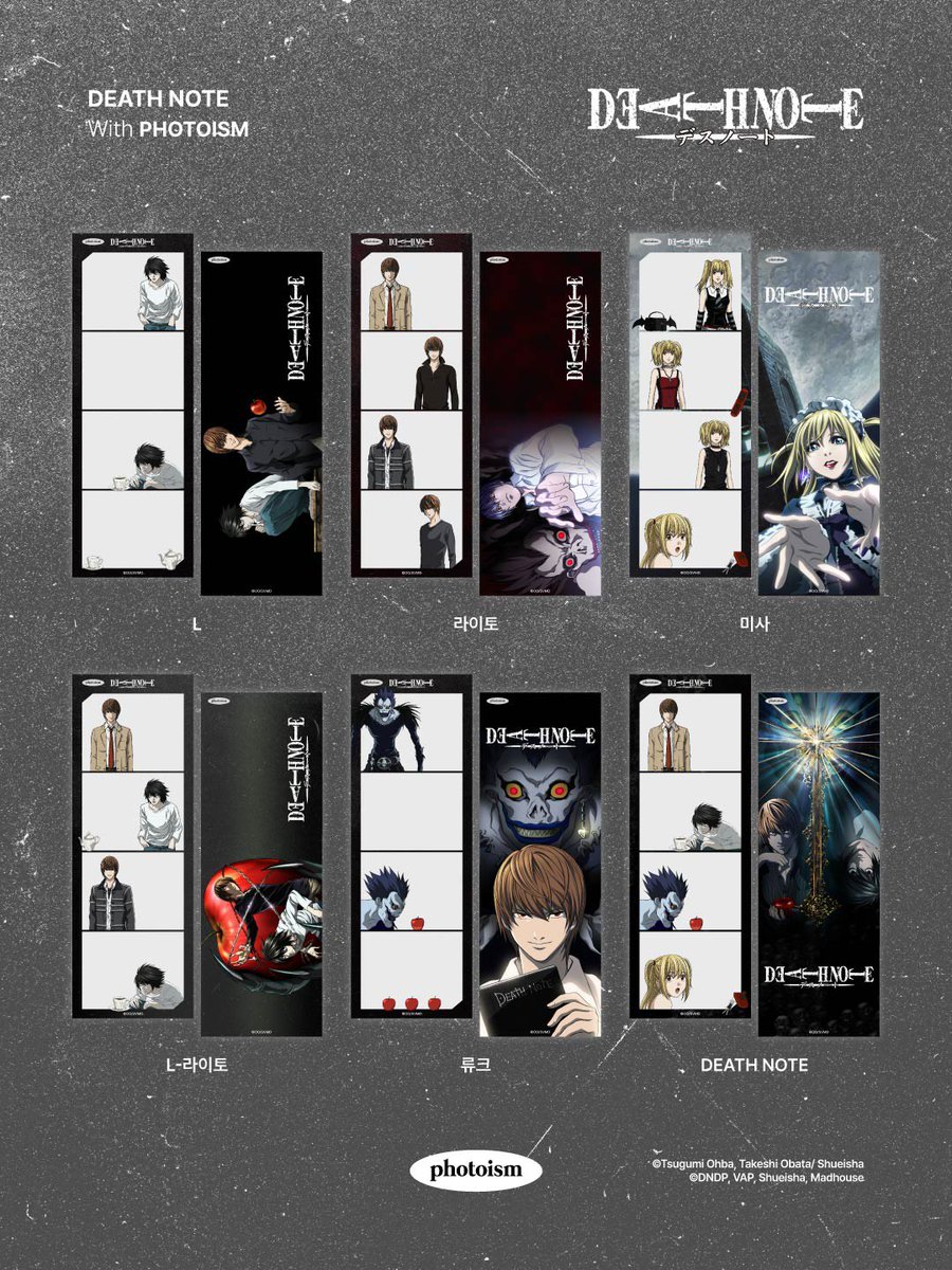 韓国で3月25日からオープン！ PHOTOISM X デスノート (DEATH NOTE