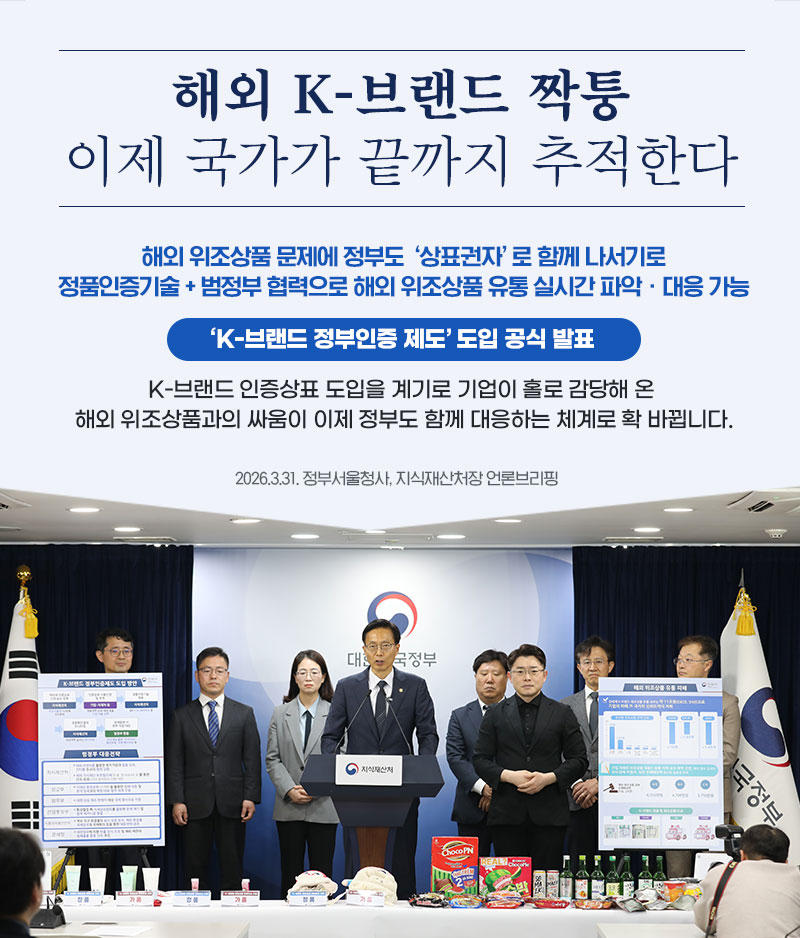 지식재산처 tweet media