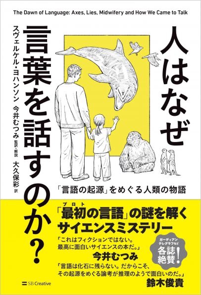 みずの@ゆる言語学ラジオ tweet media