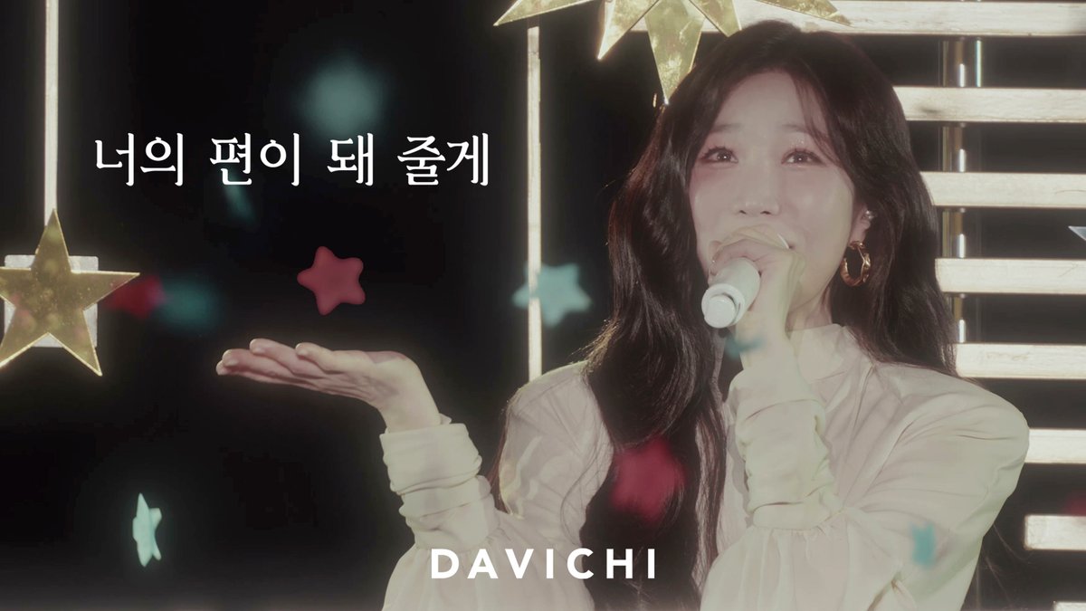 DAVICHI tweet media