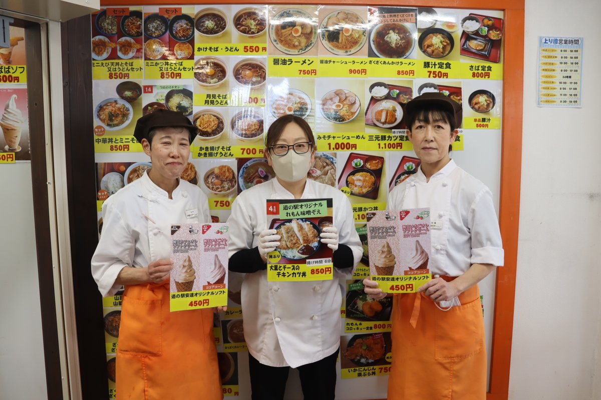 二本松市役所 tweet media