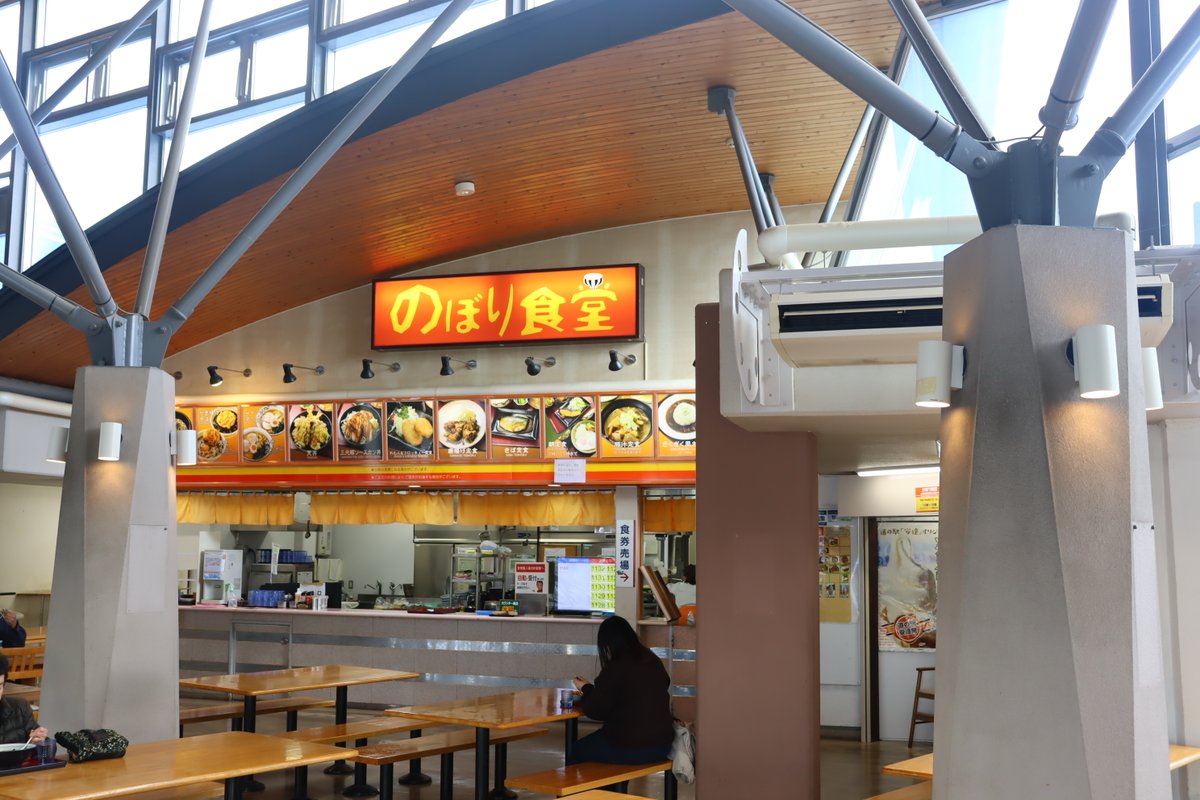 二本松市役所 tweet media