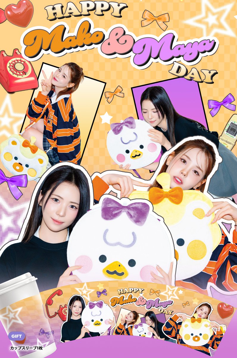 chu cafe 【新大久保 センイルカフェ】 tweet media