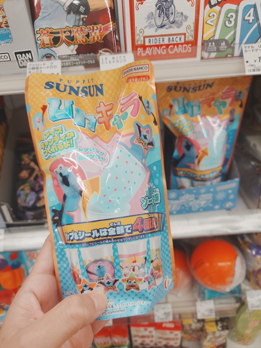 空条スン太郎 tweet media