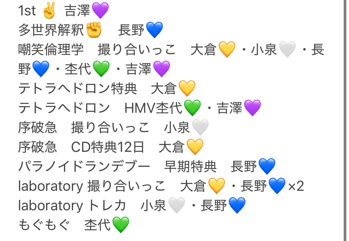 札幌　取引 tweet media