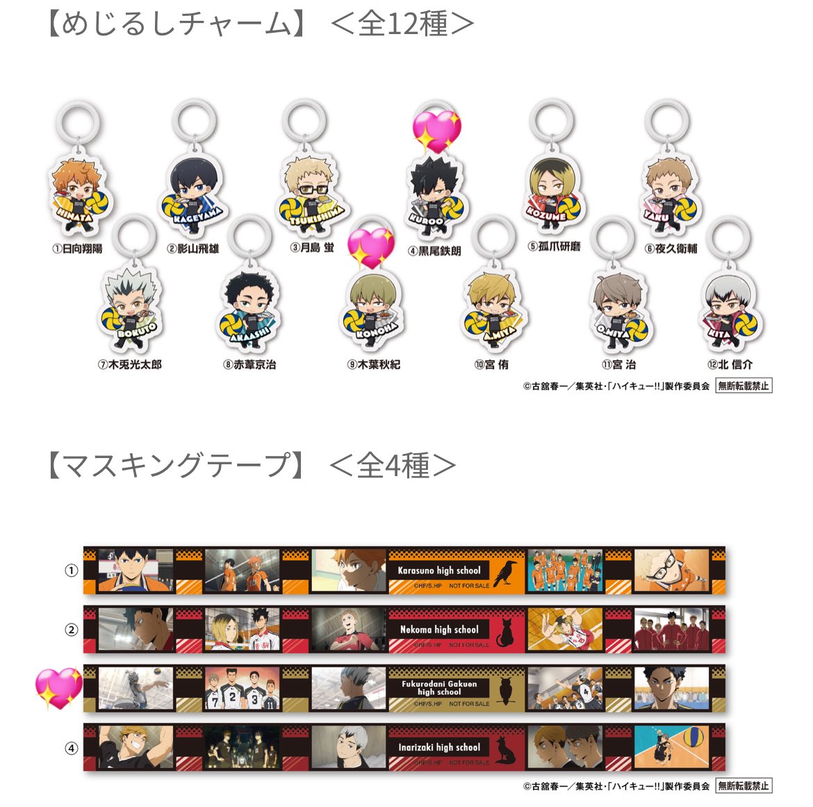 つむり tweet media