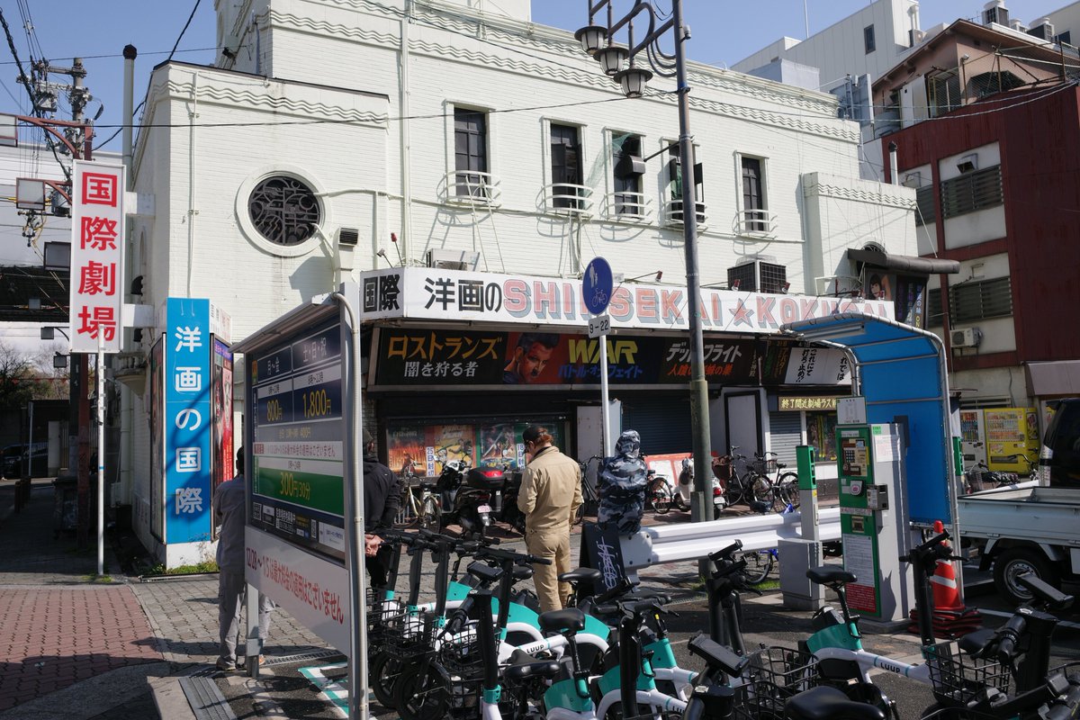 NISHINARIFREEDOM (西成フリーダム) tweet media