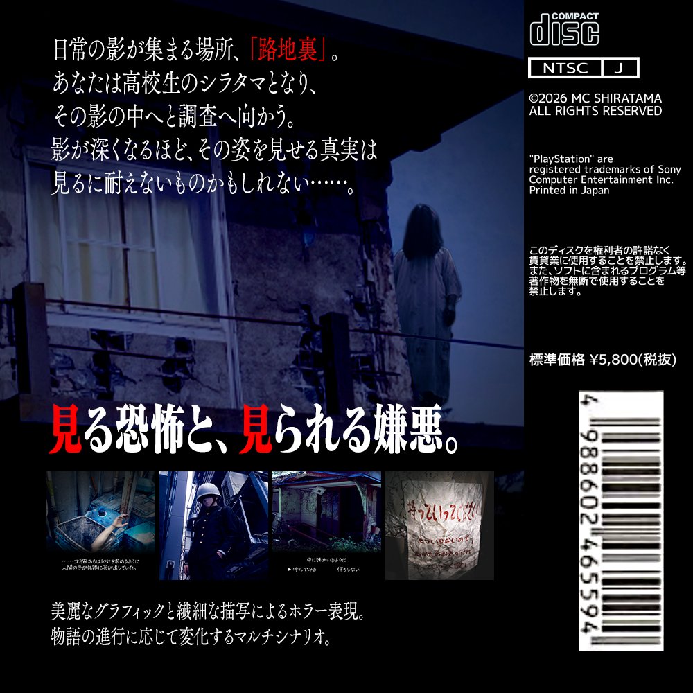 MC白霊(シラタマ) tweet media