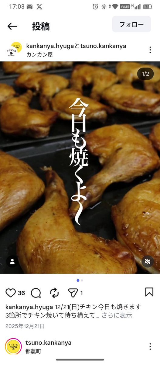 カタつムリ会長 tweet media