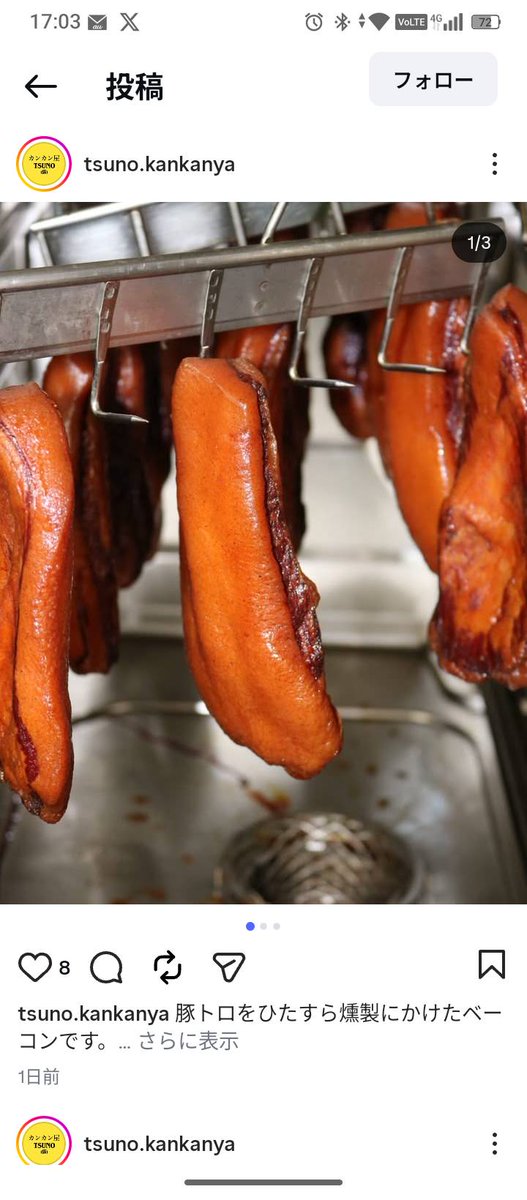 カタつムリ会長 tweet media