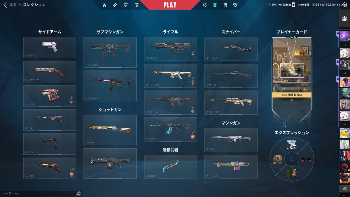 ねむい tweet media