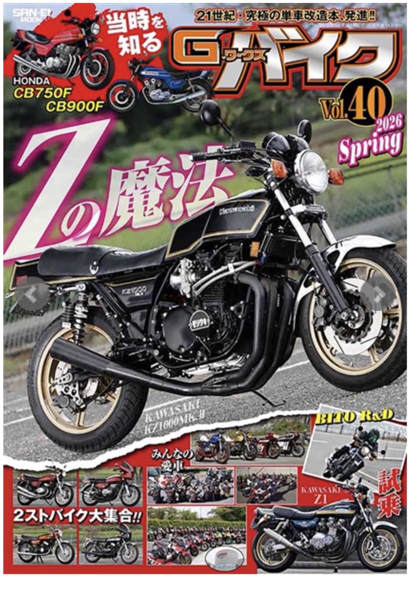 ケースケ☆キンタマリア tweet media