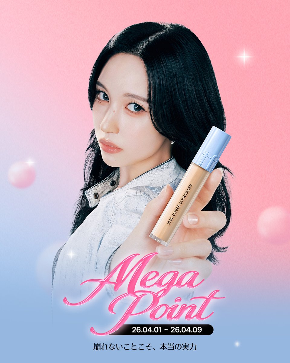 TFIT OFFICIAL | JAPAN tweet media