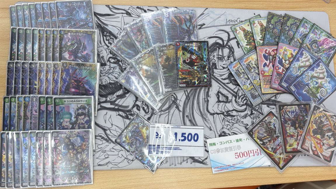 コンパスCS tweet media
