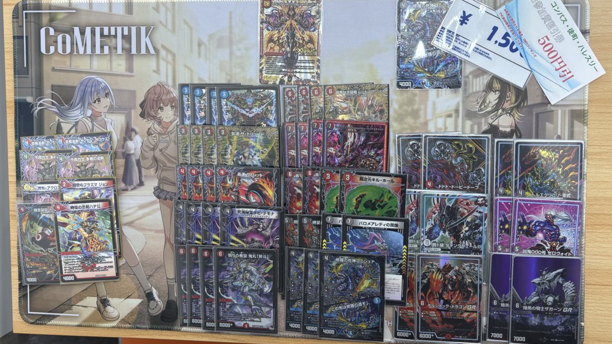 コンパスCS tweet media