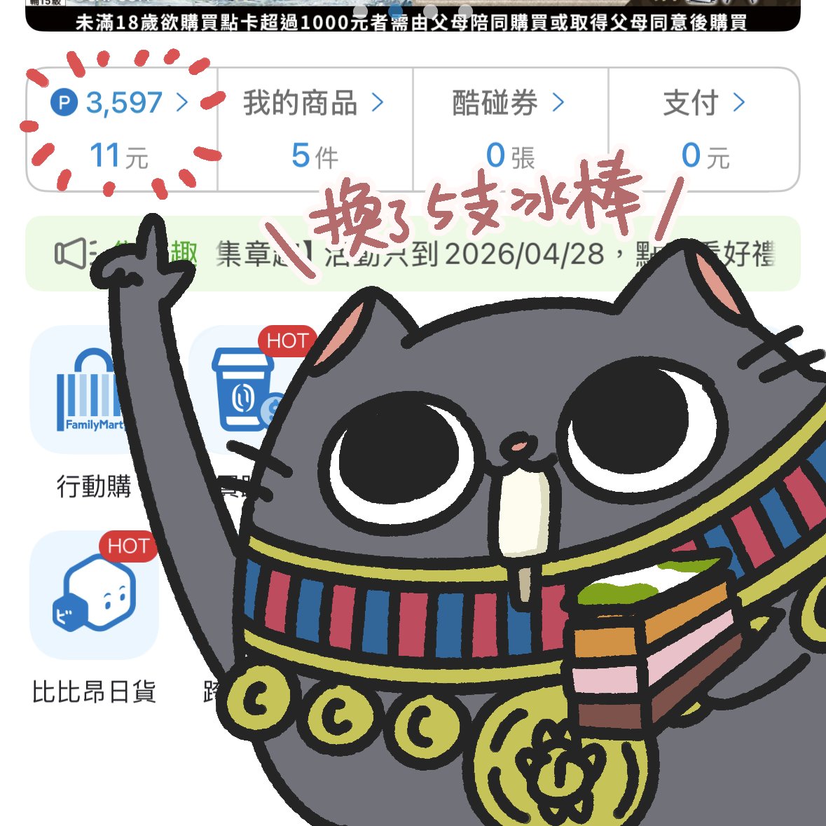 花子ᴡʜᴀᴛ'ᴢ🌿 tweet media