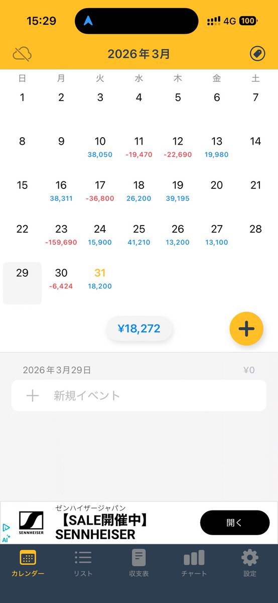 こしあん tweet media