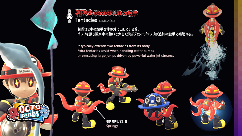 OCTOPinbs tweet media