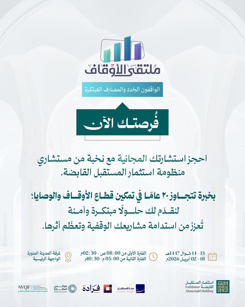 استثمار المستقبل tweet media