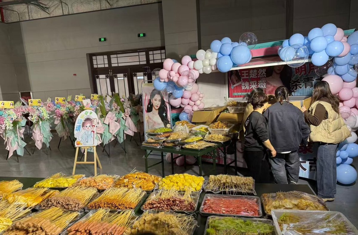 CHURAN BASE tweet media