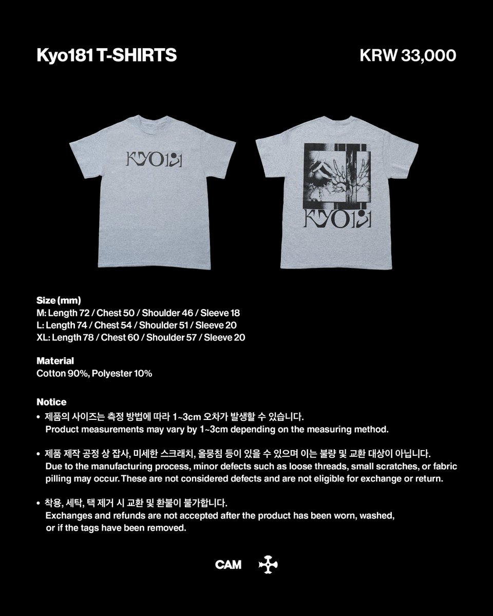 OPEN PO MD SILICA GEL / OPEN PO ALBUM T.O.P tweet media