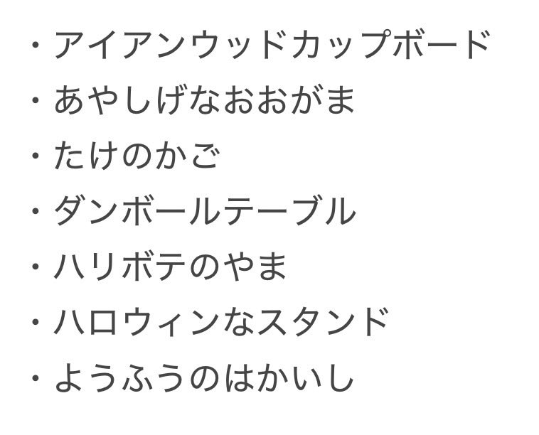 ころん@あつ森 tweet media