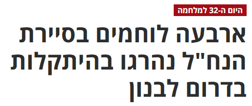 Idan Landau tweet media