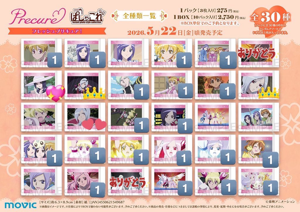 にとり tweet media