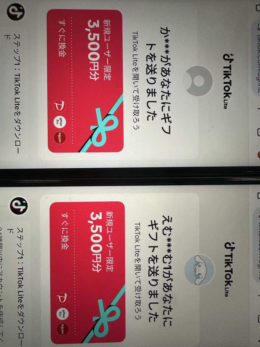転売エンペラー@九条🔥復活🔥 tweet media