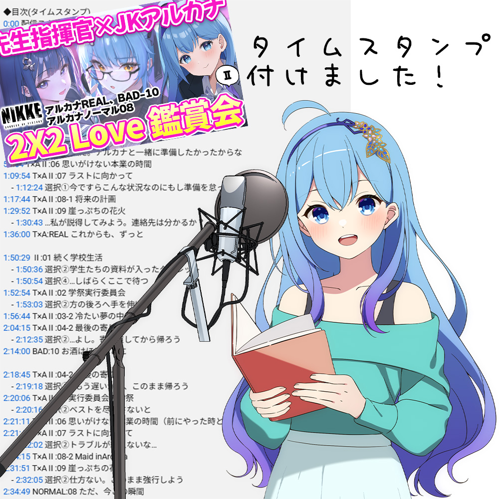 水乃あまね@努力系VTuber tweet media