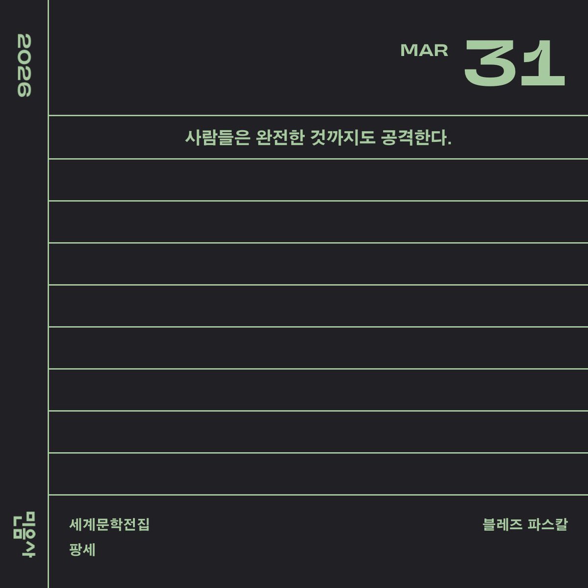 ์ผ์์์ ๐ฑํคํธ๋ญ tweet media