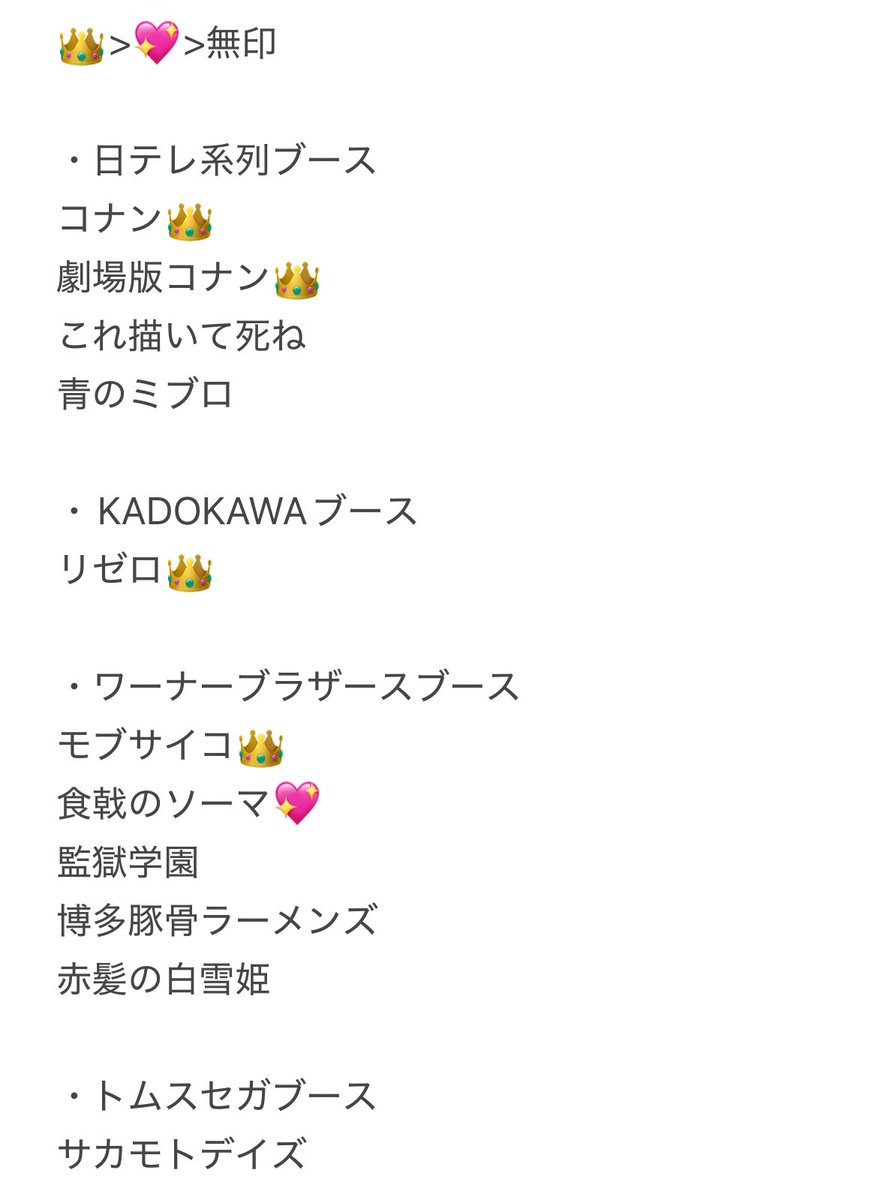 つむり tweet media