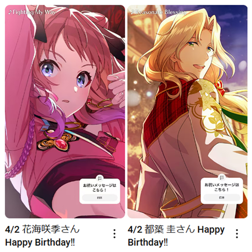 アイドルマスターチャンネル／アイマスch tweet media