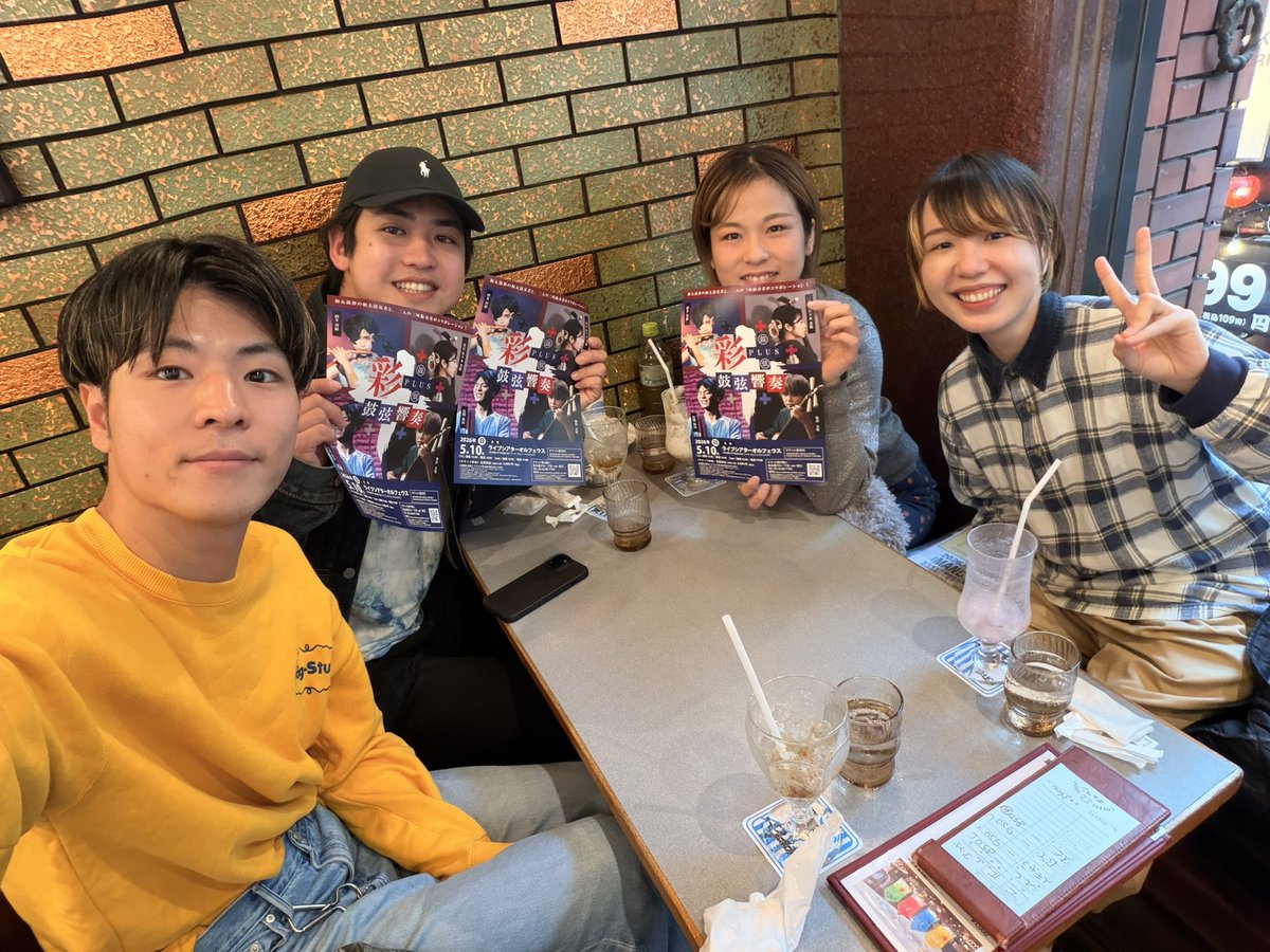 尾関 龍河(和太鼓グループ彩) tweet media