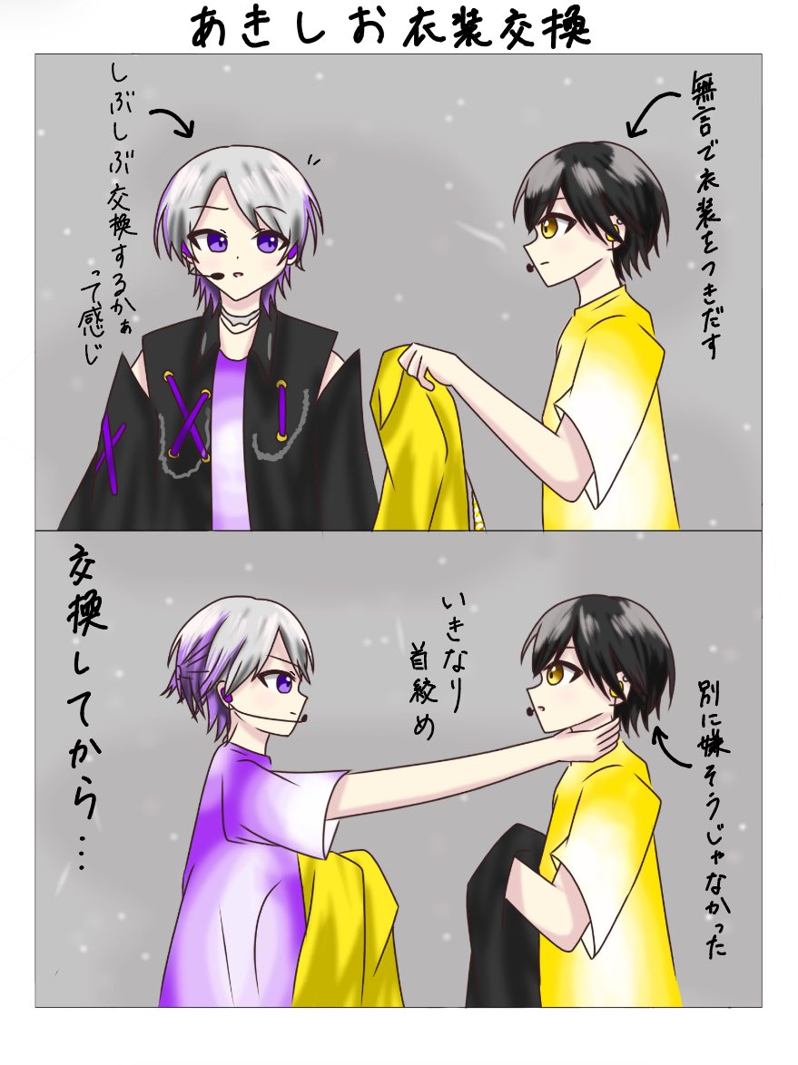 あぃき♡ tweet media