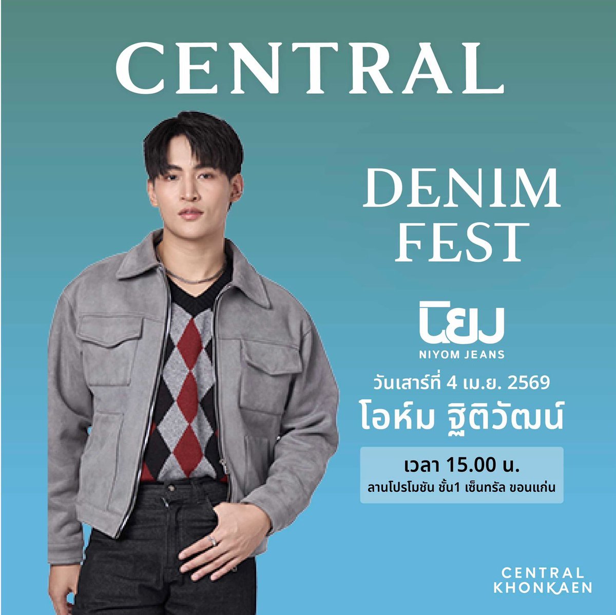 Niyom Jeans tweet media