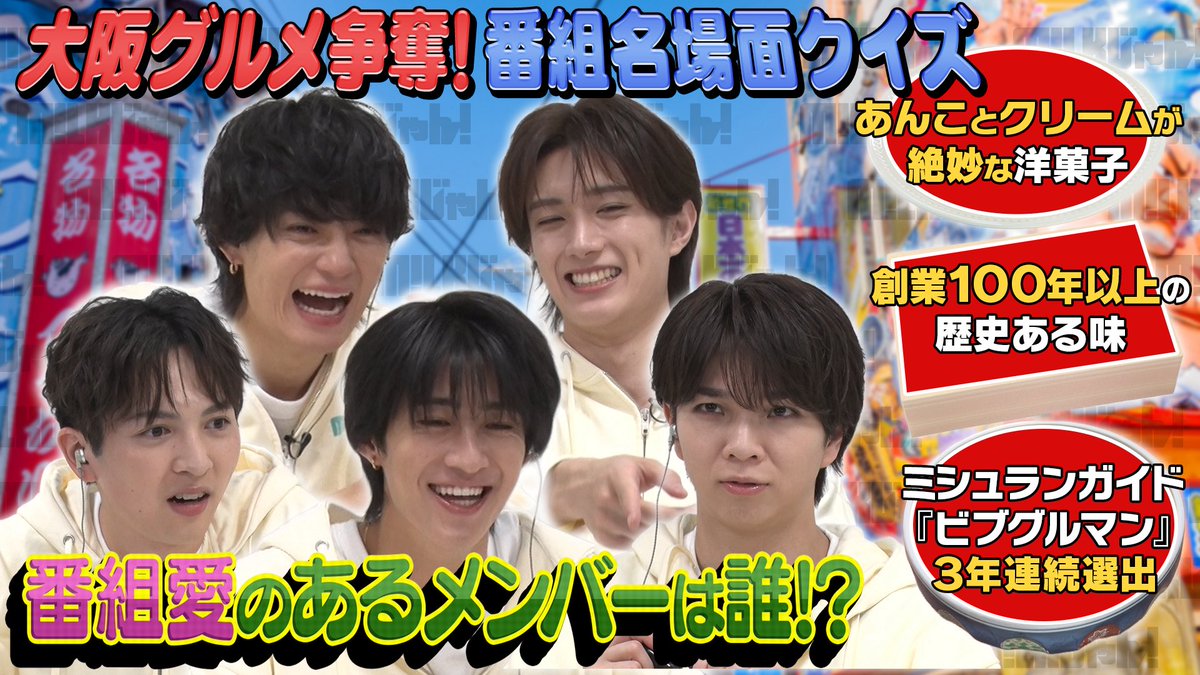 M!LKじゃん！【公式】 tweet media