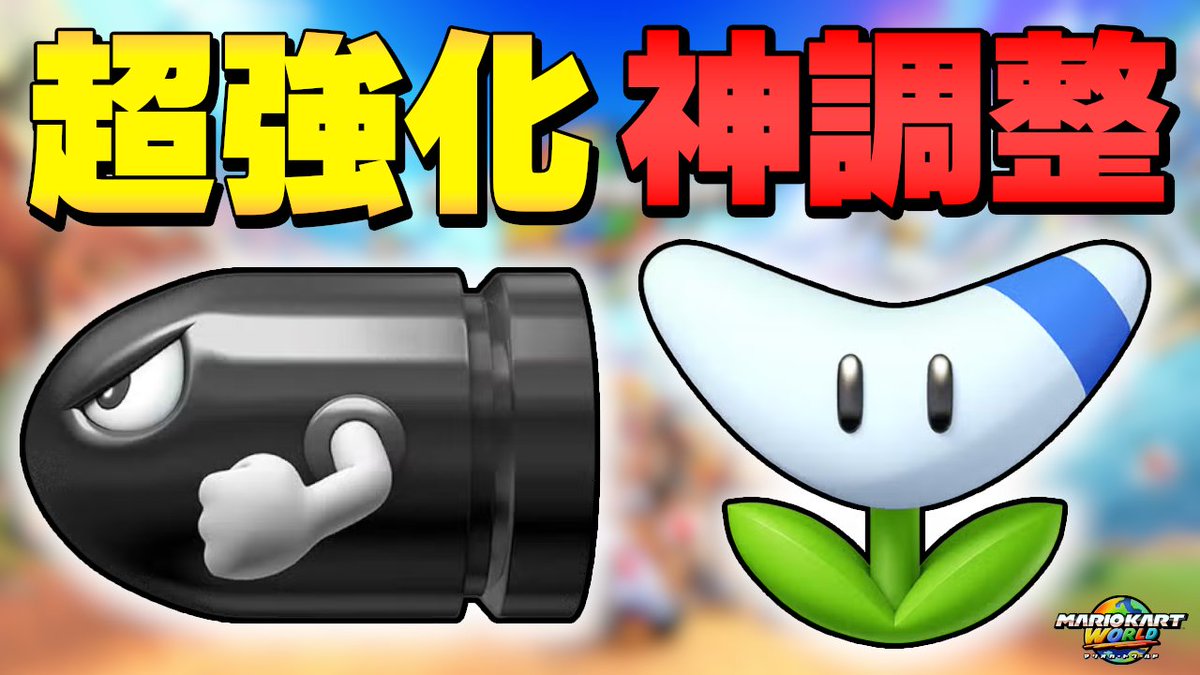 とれいん。 tweet media