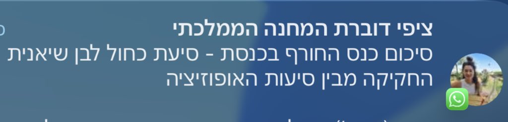 מיכאל האוזר טוב tweet media